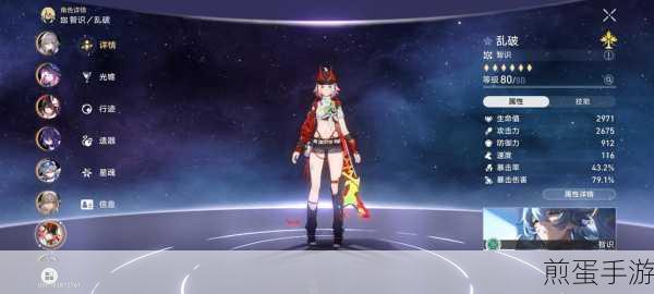 崩坏星穹铁道，解锁不许动成就任务全攻略