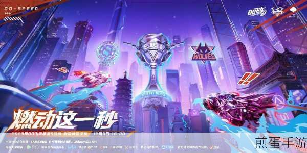 QQ飞车好友相聚,共赴速度盛宴——详解好友邀请秘籍