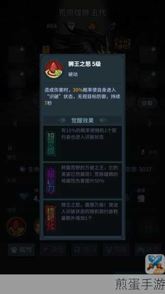 提灯与地下城契约兽搭配全攻略