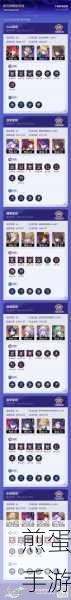 崩坏星穹铁道甜梦星球全攻略,银河球棒侠传说通关秘籍