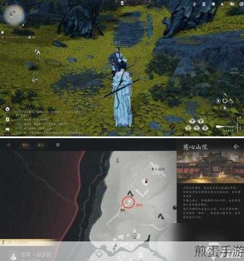 燕云十六声铁心难静任务全攻略