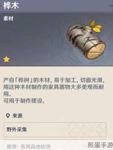 原神须臾树脂获取攻略与深度解析