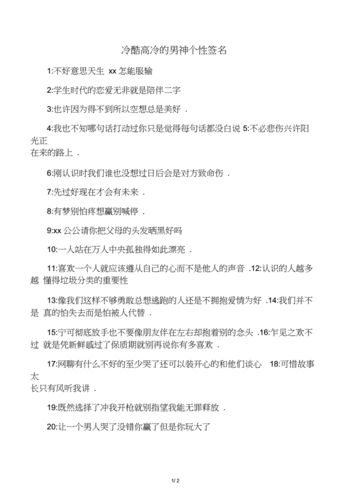 WPSOffice 如何在文字上加手写签名,让文档更具个性与法律效力