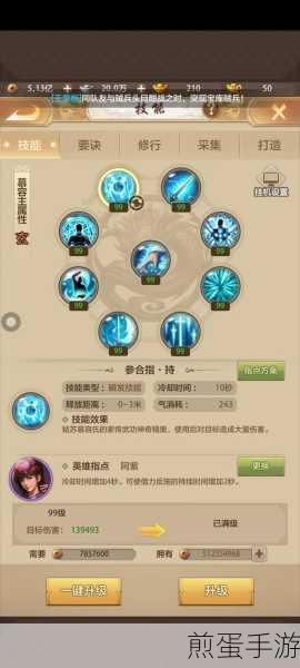 天龙八部手游慕容派战力飞跃秘籍