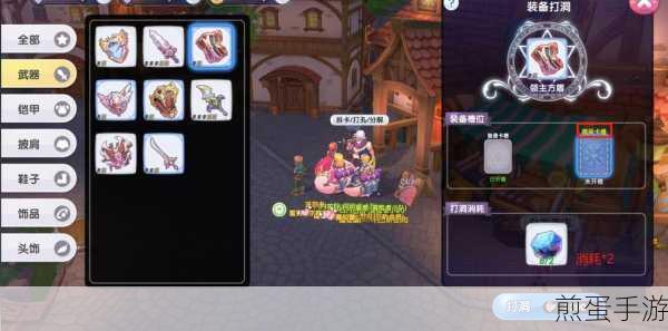 仙境传说新启航,装备卡片拆除全攻略