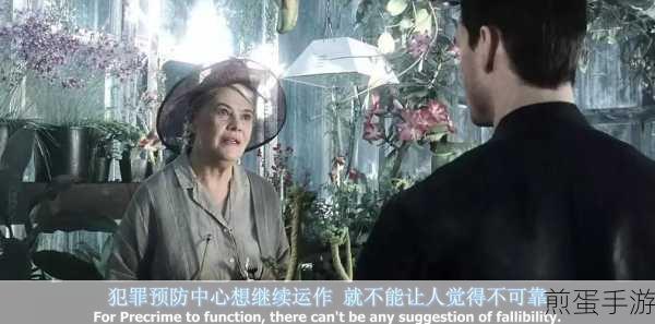 飞越13号房全结局解锁秘籍,你的选择决定命运