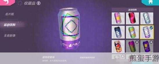 T3手游运动饮料,解锁炫酷击杀特效的秘密武器