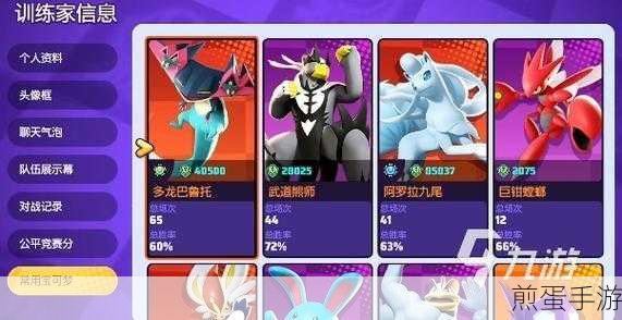宝可梦大集结,科技选择全攻略,助你战场称雄