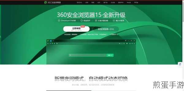 猎豹浏览器怎么设置广告拦截和 360 安全浏览器的广告拦截一样吗,震惊!浏览器广告拦截大揭秘