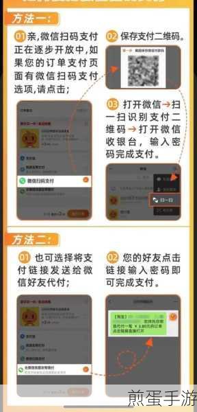 淘宝可以微信支付了吗-微信支付新功能介绍，淘宝微信支付时代已来，你准备好了吗
