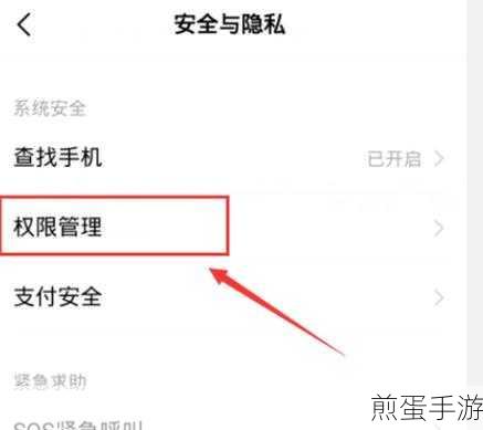 如何关闭钉钉摄像头权限，引关注的操作指南