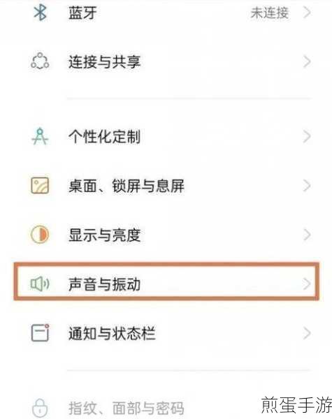 OPPO 手机怎么开启来电语音播报，成为手机达人的必备秘籍