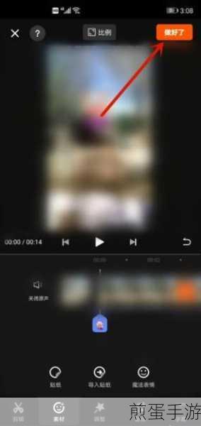 快影剪辑好的视频怎么上传到快手，成为快手热门创作者的秘诀