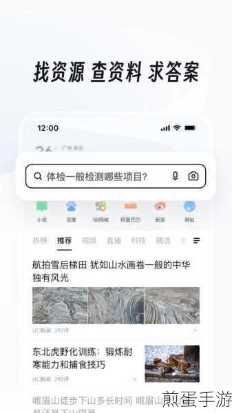 uc 浏览器游戏中心在哪里,探索热门游戏的神秘乐园