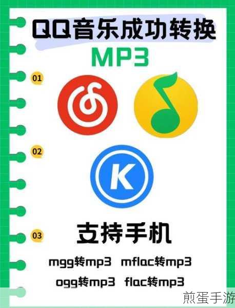 为什么 QQ 音乐听一遍不缓存,背后的原因及解决方案