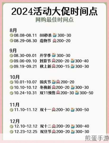 淘宝 2023 年 618 活动满减优惠什么时候开启，这是你不能错过的省钱秘籍