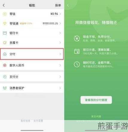 怎样在微信上查找微信卡包,成为微信达人的必备技能