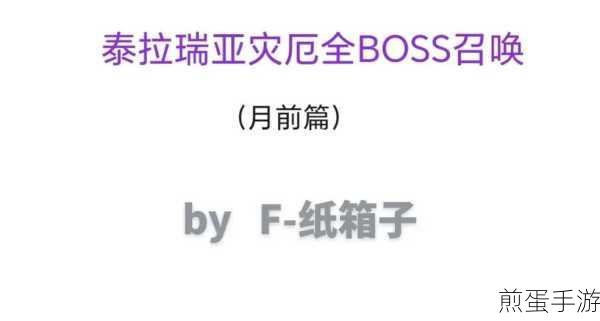 瑞亚传说纷争2024最新兑换码大揭秘