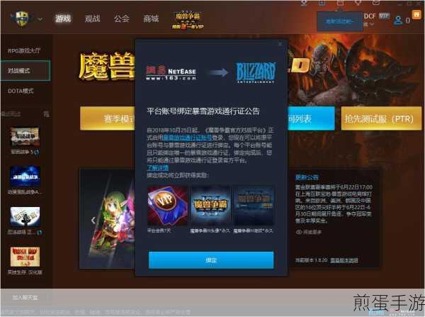 为什么安装不了腾讯对战平台,背后原因大揭秘