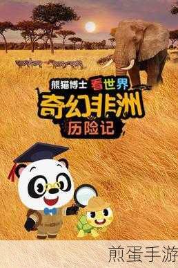 天羽传奇寻宝鼠,解锁奇幻世界的寻宝新篇章