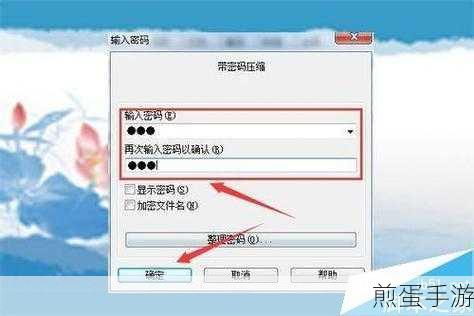 office2007word 如何设置密码图文教程,掌握这招,信息安全无忧
