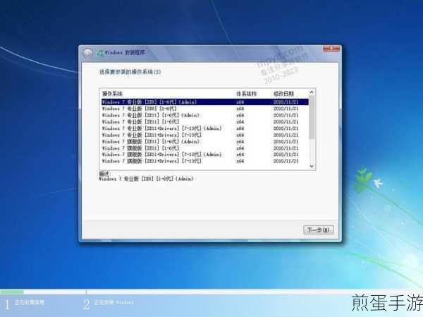 WIN8 卸载 ie11 浏览器的图文操作方法,热门实用秘籍大揭秘