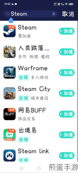 手机 steam 怎么激活 key ,掌握这几招让你轻松搞定