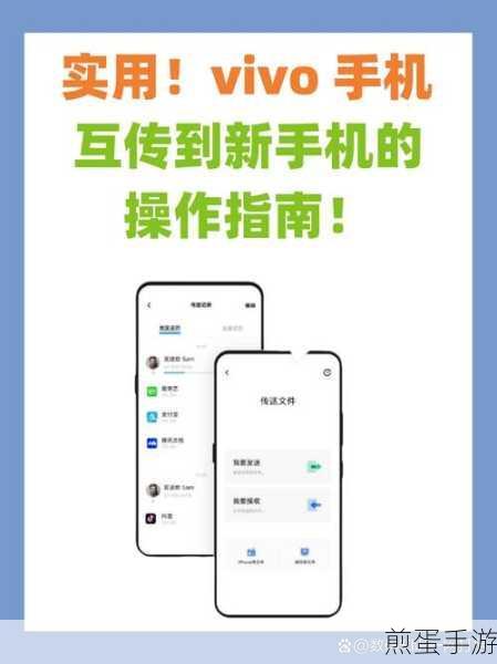 vivo 手机录音功能在哪里 教你如何找到,热门手机功能探索指南