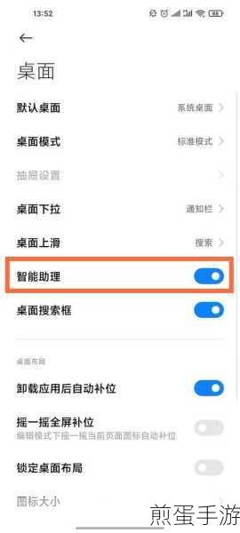 红米电脑 ipn 设置在哪里红米 note 怎么设置可以与电脑连接,掌握这些技巧,让你的红米设备连接无忧