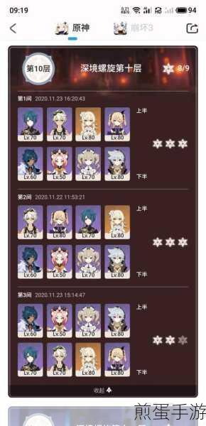 星火之歌神补角色精选指南,打造你的无敌阵容