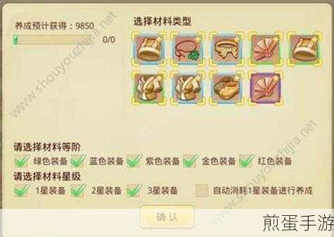 猫咪和汤手游,解锁装备秘籍,打造梦幻猫咪小镇