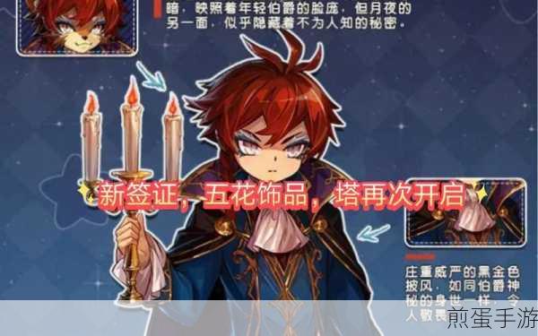 宝石研物语伊恩之石,氪金阵容深度解析与玩法指南