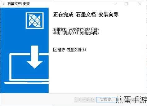 石墨文档加载失败怎么办,成为热门话题引关注