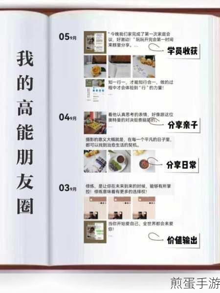 布丁相机的音乐照片怎么保存，成为朋友圈爆款的秘籍