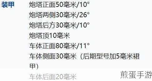 战地5四号坦克技能加点与玩法全攻略