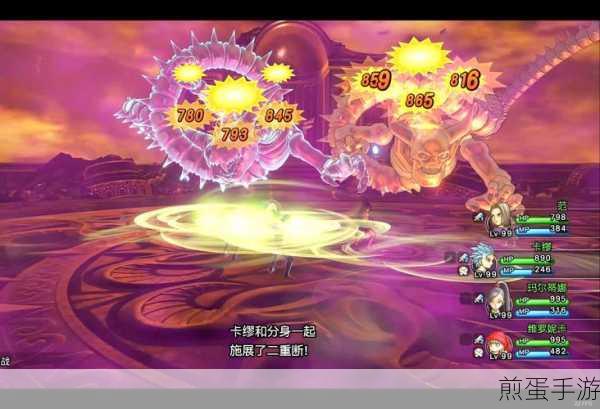 勇者斗恶龙3重制版试炼神殿BOSS全攻略