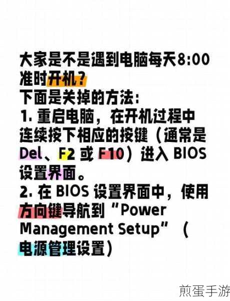 Windows 优化大师怎么开机后提醒本次开机时间,掌握电脑开机的秘密武器