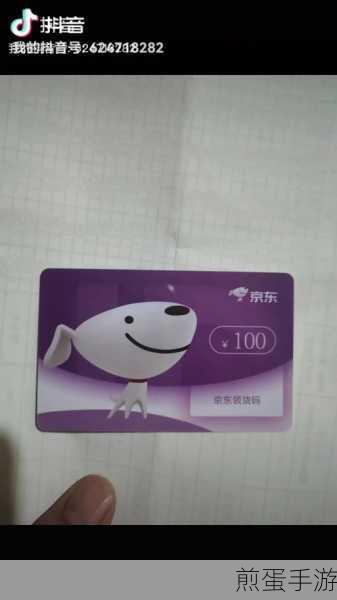 京东礼品卡怎么提现到微信里-礼品卡提现到微信方法,惊爆!礼品卡提现秘籍大公开