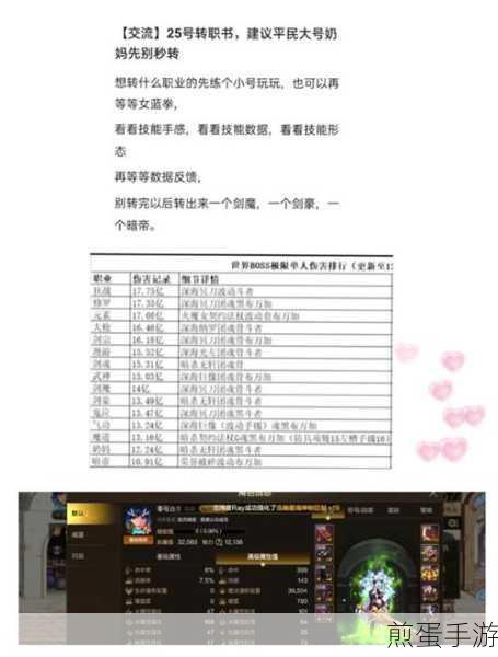 DNF手游职业转换书全攻略,解锁新职业的钥匙