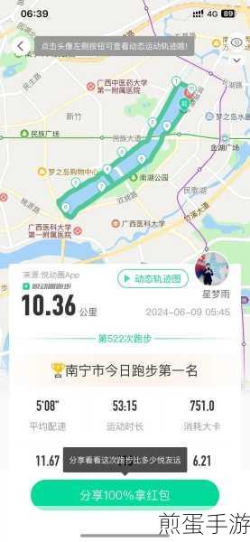 微信运动怎么看历史记录,探索运动轨迹的秘密