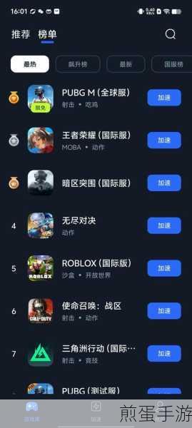 海豚加速器没有普通会员了吗,引发网友热议的新变化
