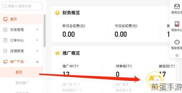 美团开店宝把语音播报关掉到账就慢了呢,为何会有如此诡异现象