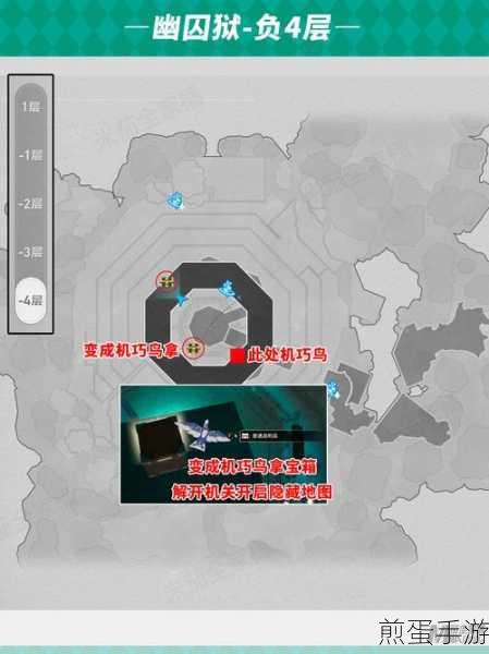 逸剑风云决洛村探秘,宝箱位置全攻略