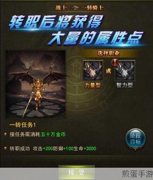 大天使之剑H5,揭秘骨龙魂魄的获取之道