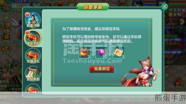 梦想世界3新区氪金攻略，内容选择与养成优先级全解析