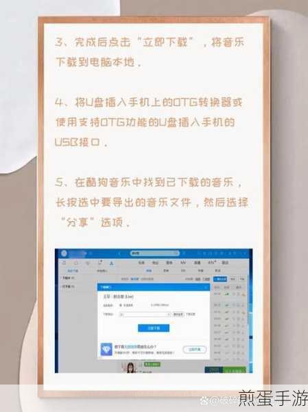 酷狗音乐批量下载歌曲的详细操作方法，轻松获取海量音乐