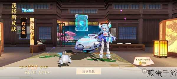 决战平安京,辉夜姬琼兔探月皮肤获取全攻略