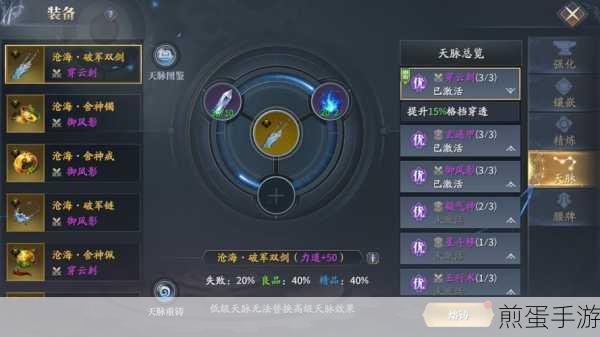 庆余年手游坐骑获取全攻略