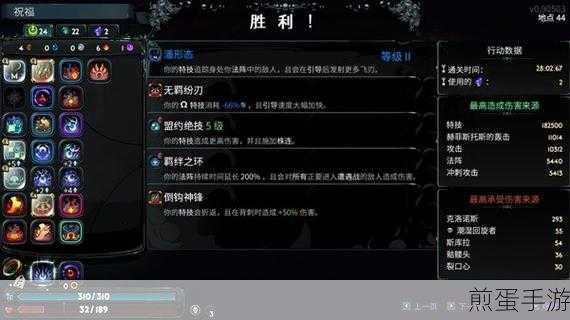 哈迪斯2姊妹双刀,解锁、操作与搭配全攻略