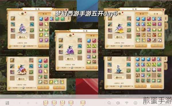 梦幻西游手游,小号养成攻略,解锁多元游戏乐趣
